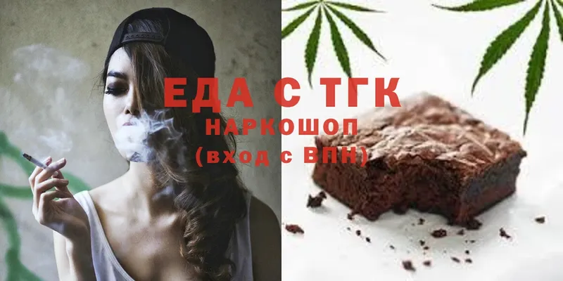 omg tor  Бородино  Canna-Cookies марихуана 