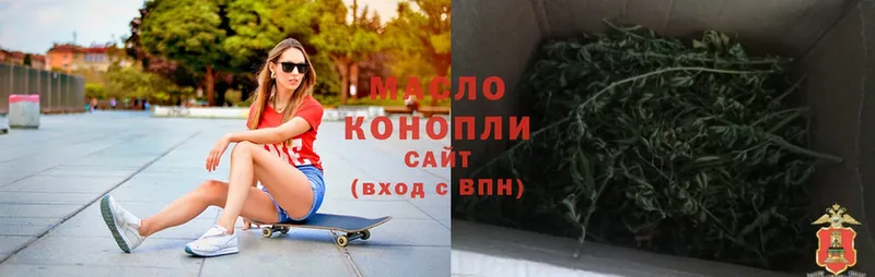 ТГК Wax  Бородино 